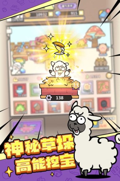 洋葱骑士团下载安装免费版