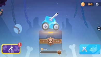 送你个炸弹安卓手机版下载-送你个炸弹最新版下载v1.0.2