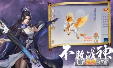 仙剑奇侠传手游官网下载-仙剑奇侠传下载v1.08.00