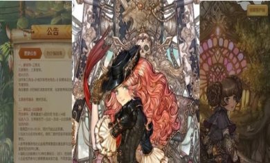 救世神树国际服中文版下载-救世神树国际服中文版安卓下载v1.7.6.000