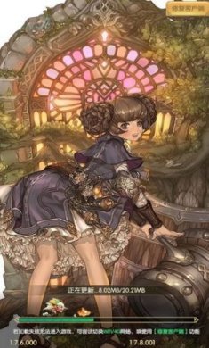 救世神树国际服中文版下载-救世神树国际服中文版安卓下载v1.7.6.000