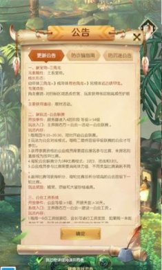 搜狗截图23年05月23日1604_63