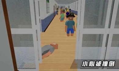 上课不迟到中文最新版下载-上课不迟到游戏安卓版下载v0.1