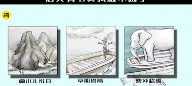 语文有节奏手游中文版下载-语文有节奏游戏安卓版下载v1.1