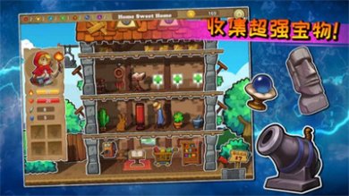 呆呆大冒险免费安卓版下载-呆呆大冒险最新版下载v1.1