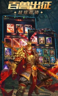 魔域传说手游下载-魔域传说手游官网下载v1.0.0