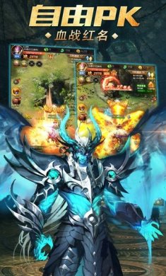 魔域传说手游下载-魔域传说手游官网下载v1.0.0
