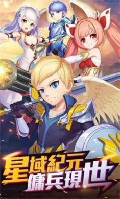 勇者之刃最新版免费手游下载-勇者之刃安卓版app下载v1.0