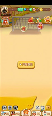 成语冲啊冲手游