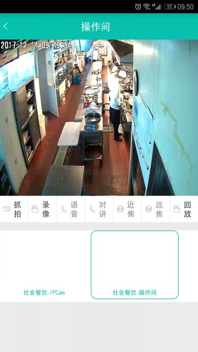 舌尖安全网下载-舌尖安全网中文版下载V1.1.8