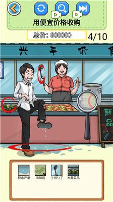 查出私房钱游戏