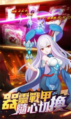 勇者之刃最新版免费手游下载-勇者之刃安卓版app下载v1.0