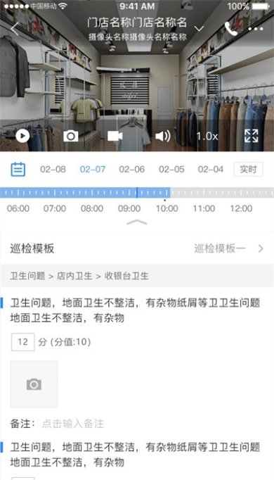 20230314154342632101