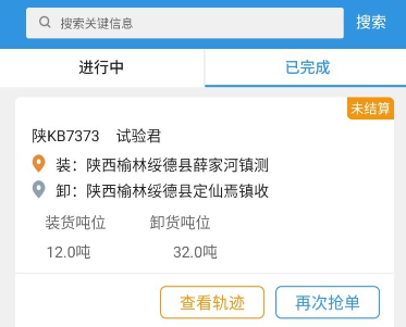 卡漠好运下载-卡漠好运中文版下载v4.7.18