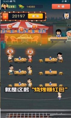 搜狗截图23年05月23日0920_1