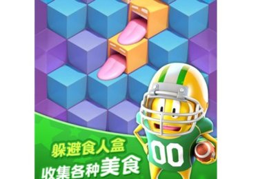 美味阶梯下载-美味阶梯安卓版下载v1.3