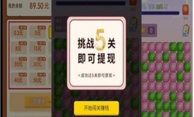 点消聚宝盆下载-点消聚宝盆经典红包版安卓下载v1.0.3