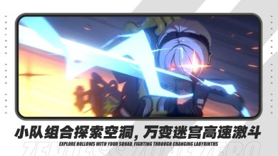 绝区零下载最新版-绝区零下载官方正版v1.11.71