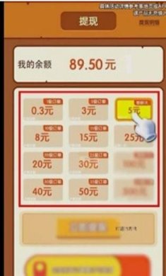 点消聚宝盆下载-点消聚宝盆经典红包版安卓下载v1.0.3