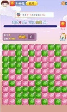 点消聚宝盆经典红包版安卓