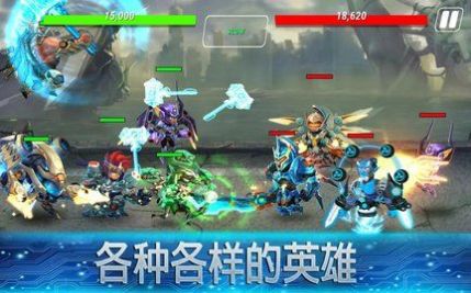 英雄无限安卓免费版下载-英雄无限中文版下载v1.24.3