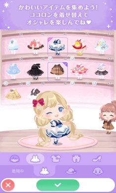 小精灵双胞胎安卓版