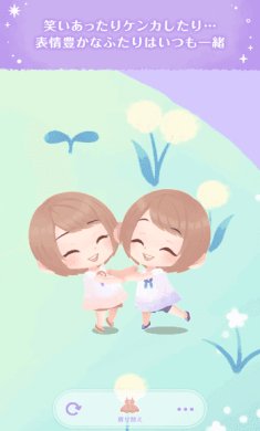 小精灵双胞胎安卓版