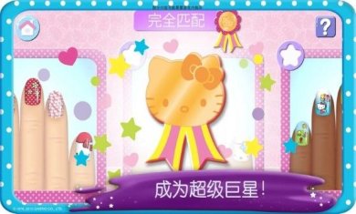 凯蒂猫美甲沙龙安卓版下载-凯蒂猫美甲沙龙游戏最新版下载V2023.1.0