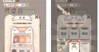 我的猫系男友下载-我的猫系男友安卓版下载v1.0