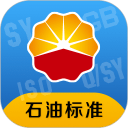 石油标准app官方