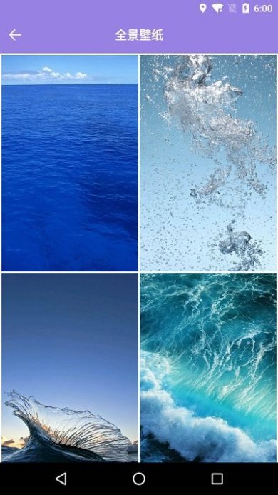 魔秀桌面app官方版下载-魔秀桌面app下载v7.9.3