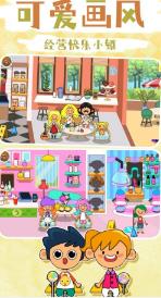 搜狗截图23年05月24日1503_50