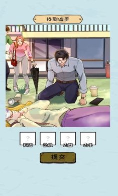 疯狂玩梗传游戏安卓版