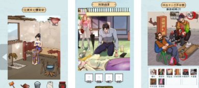 疯狂玩梗传手游官网下载-疯狂玩梗传游戏安卓版下载v1.03