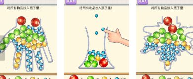 脑子不太够游戏安卓版下载-脑子不太够游戏免费版下载v1.0.1