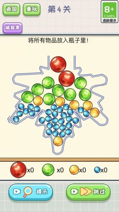脑子不太够游戏安卓版下载-脑子不太够游戏免费版下载v1.0.1