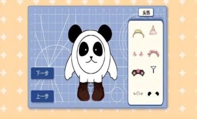 香肠樱花派对正版安卓