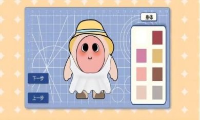 香肠樱花派对正版安卓