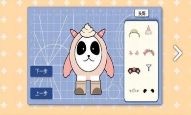 香肠樱花派对正版下载-香肠樱花派对正版安卓下载v1.0