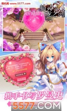 精灵与龙之剑手游官方版下载-精灵与龙之剑最新版下载v1.1.11.15