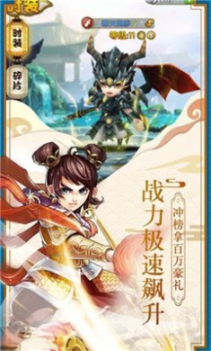 狂暴西游手游下载-狂暴西游安卓版下载v1.8.0.110758