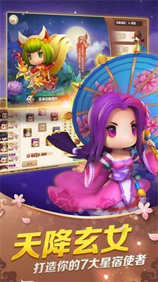 创造者大陆手游下载-创造者大陆最新版下载v1.010