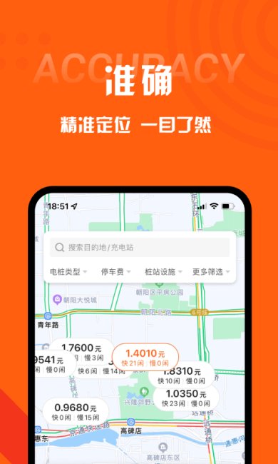 快电平台下载-快电平台中文版下载v6.0.0