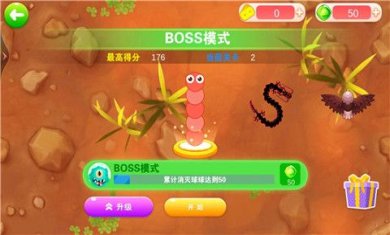 贪吃的蛇蛇游戏