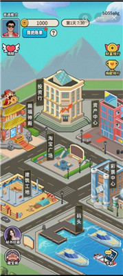 逆袭我最懂游戏