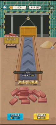 逆袭我最懂游戏