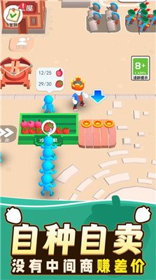 勇者冒险日记游戏