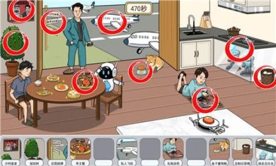 最强砍价王游戏