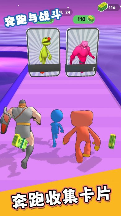 奔跑与战斗下载安卓手机版下载-奔跑与战斗下载手机版免费中文v1.0.0