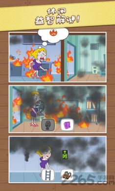 救救小姐姐的游戏